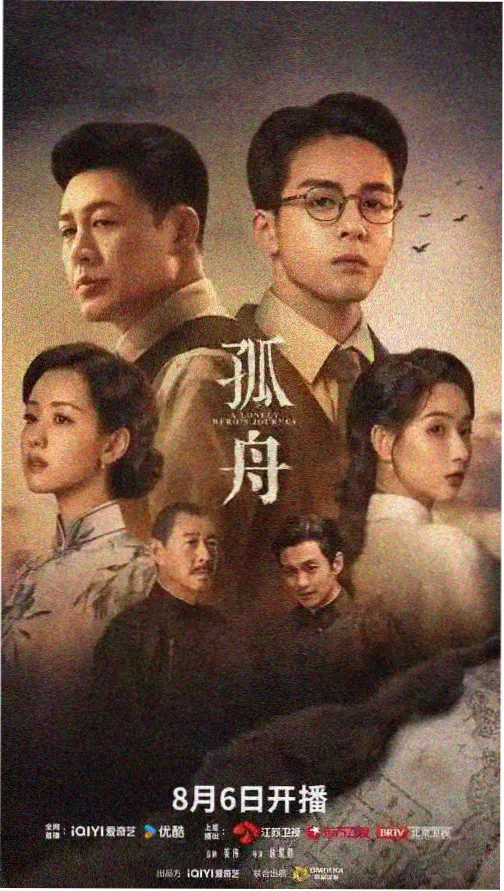 战狼3预告片条目封面图